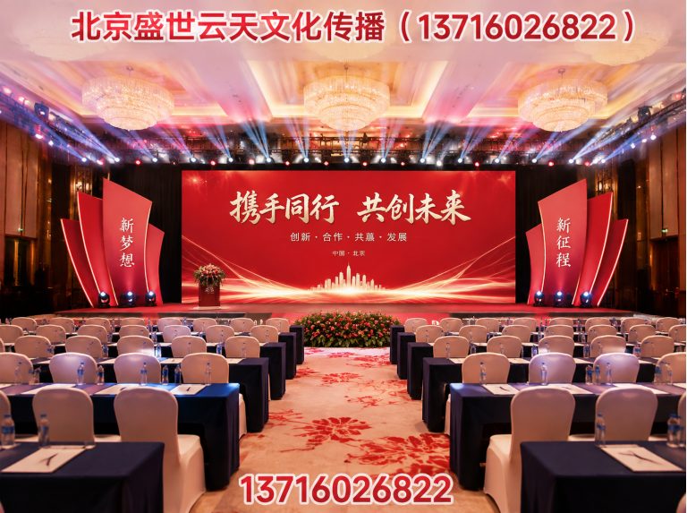 石景山区舞台搭建展示图