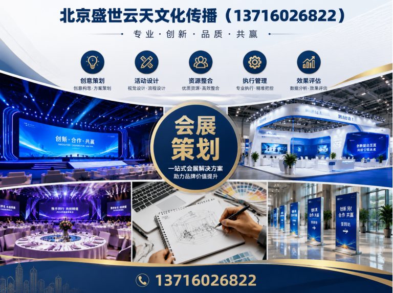 石景山区灯光音响租赁展示图